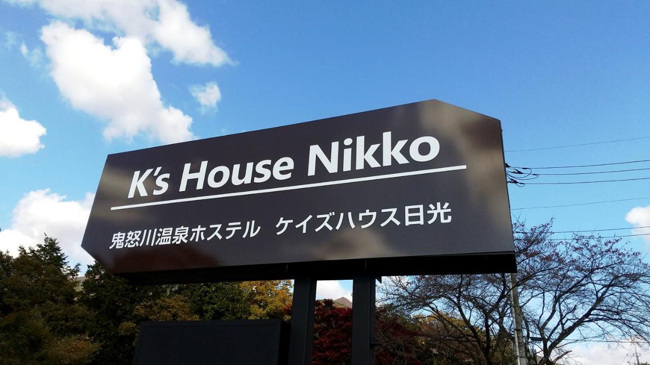 K'S House Nikko - Kinugawa Onsen Hostel Bagian luar foto
